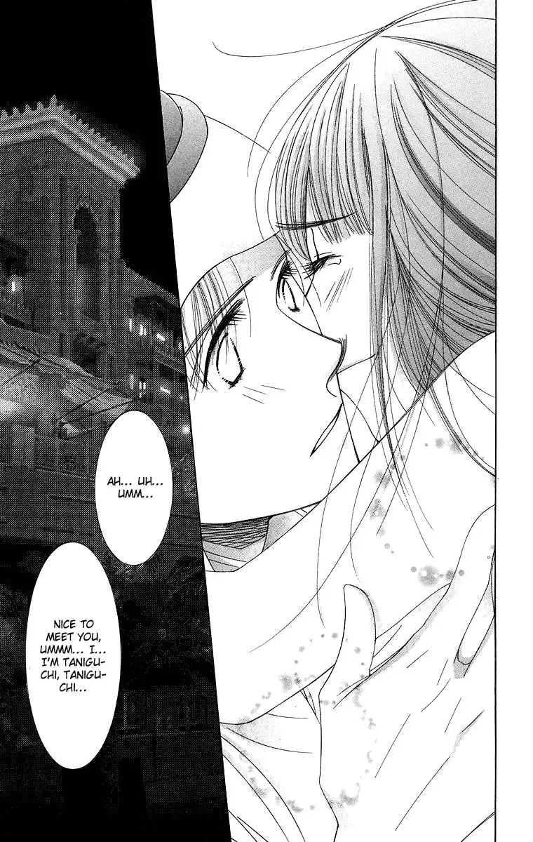 Oujisama no Kanojo Chapter 5 34